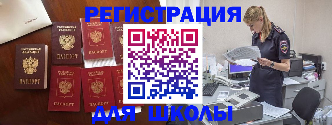 где прописаться в Магаданской области