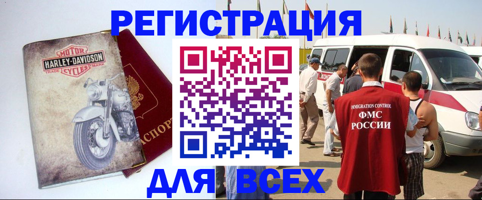 пропишу в квартире в Магаданской области