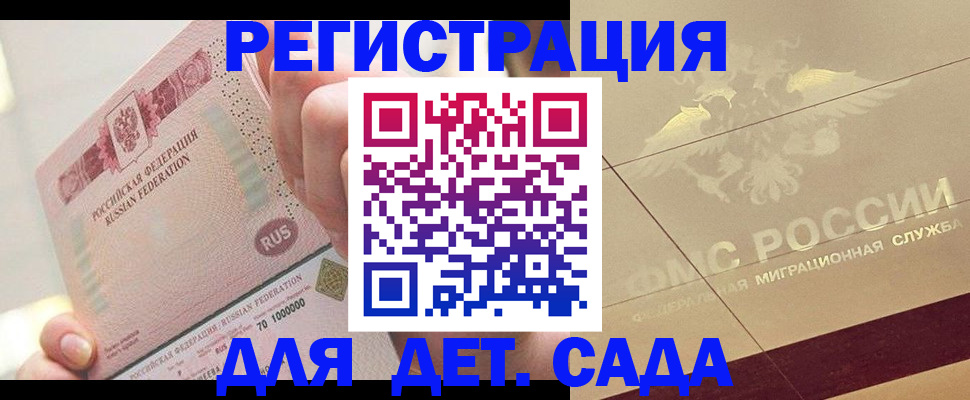 найти адрес прописки в Магаданской области