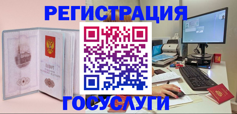 прописка в квартире в Магаданской области