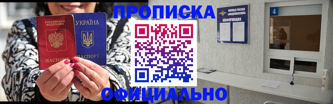 форма 3 в Магаданской области